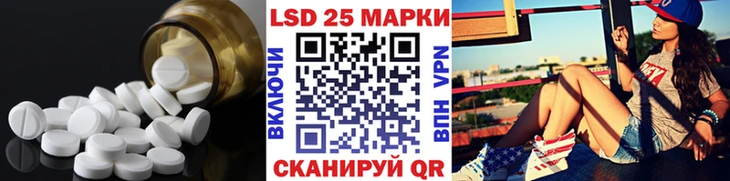 ЛСД экстази кислота  Азов 