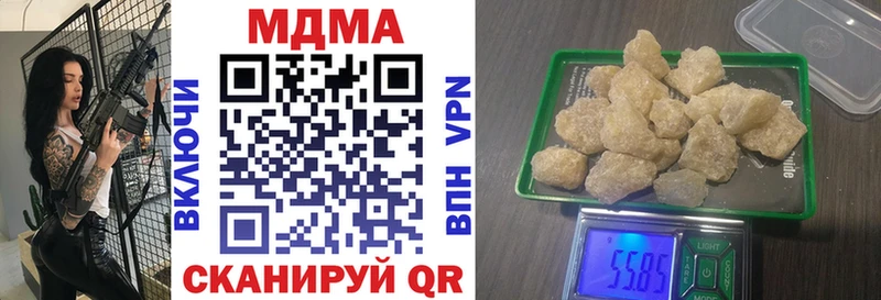 MDMA кристаллы  Азов 