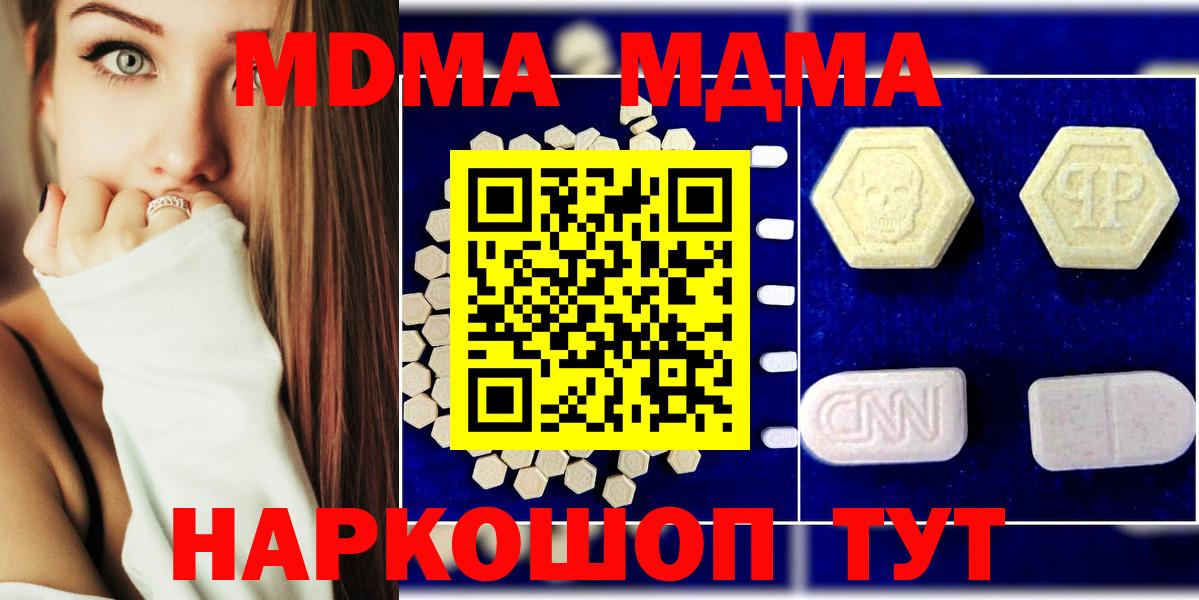 МДМА VHQ Азов