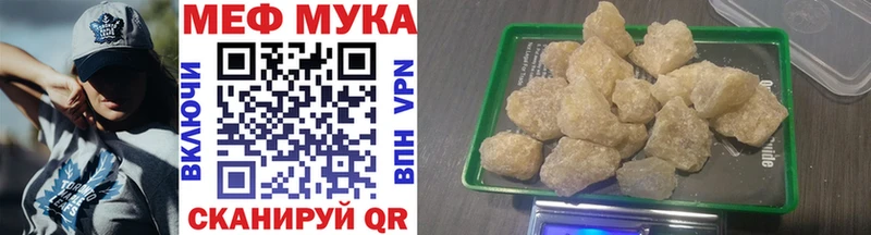 гидра онион дарк нет формула Мефедрон мяу мяу Азов
