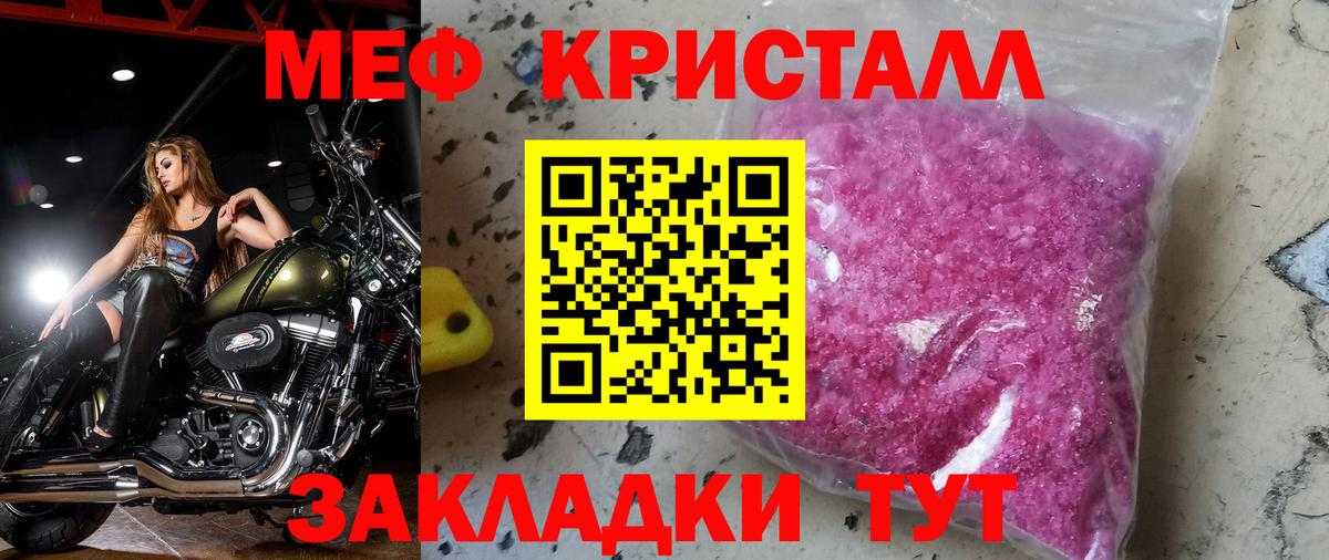 Азов  Меф  Вход с VPN  МЕФ 4 MMC 