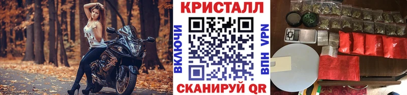 МЕТАМФЕТАМИН витя  Азов 