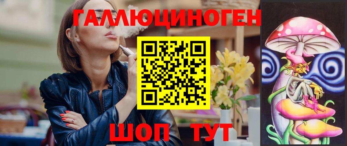 Псилоцибиновые грибы Magic Shrooms Азов