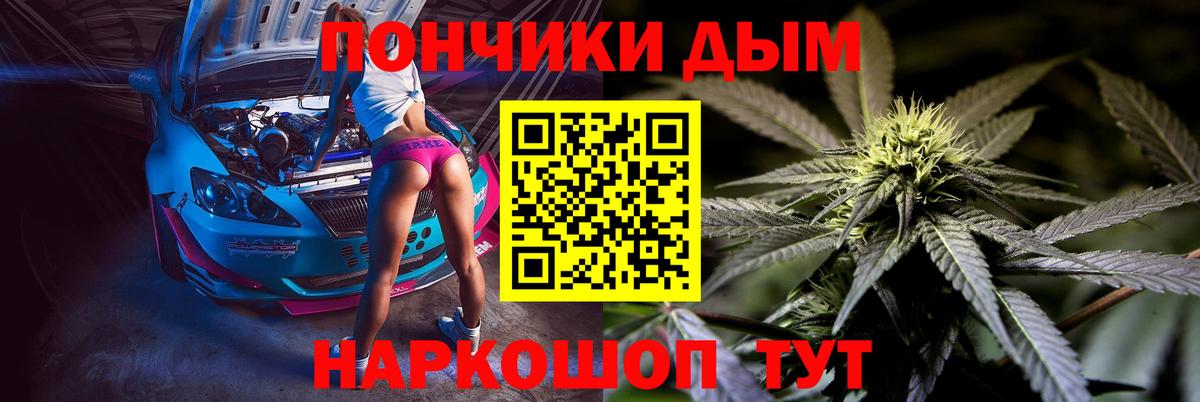 Бошки марихуана сатива  Марихуана THC 21%  Конопля Ganja  Азов  Вход с VPN 