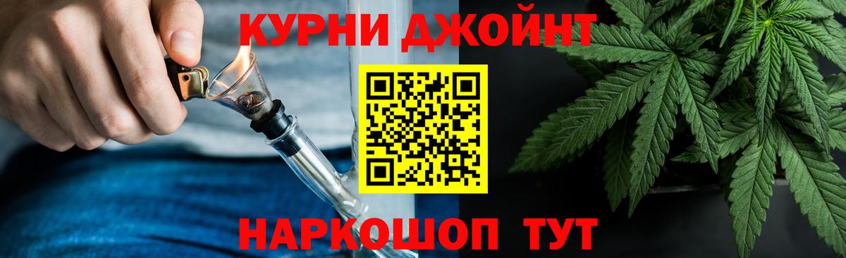 Конопля THC 21% Азов
